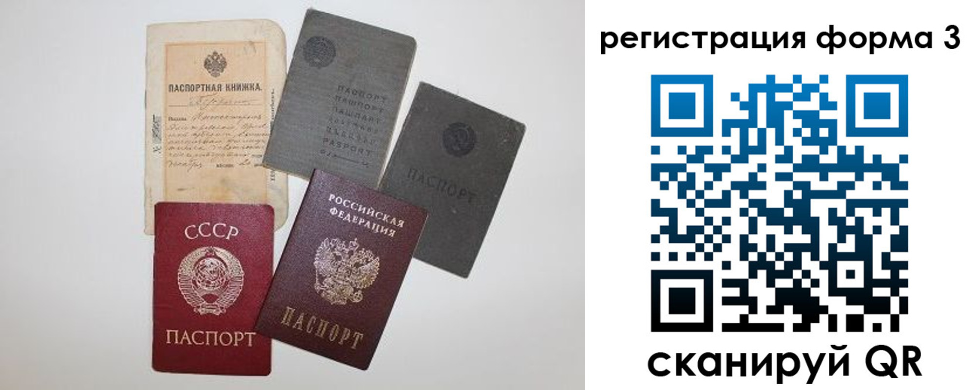 форма 3 в Приозерске