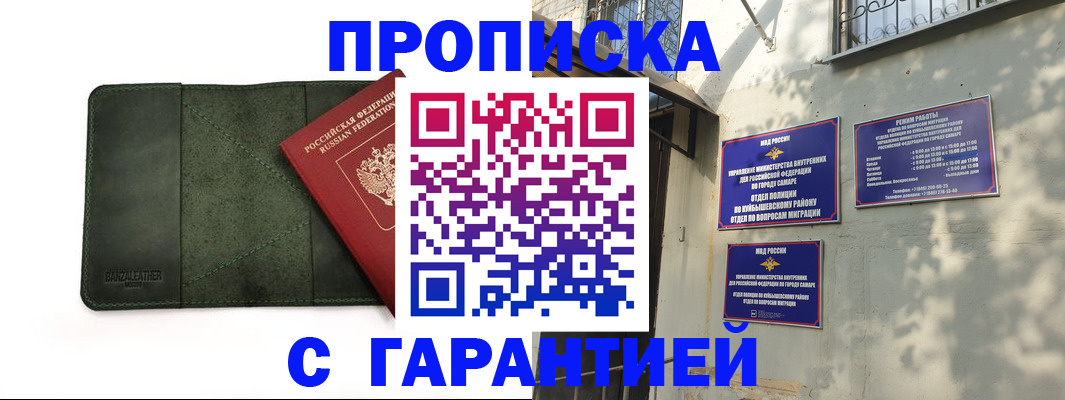 прописка для кредита в Приозерске